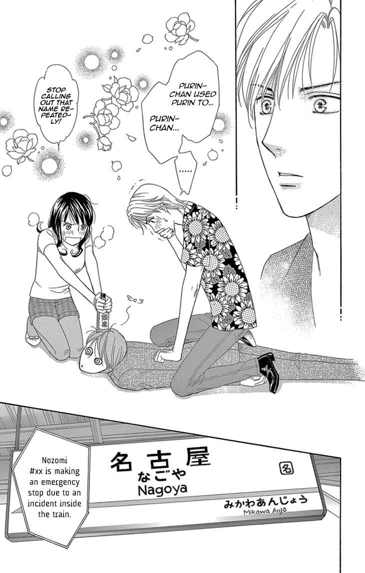 Koichirakashite Chapter 15 page 31 - Chapter 15: Lover For 2 Hours & 21 Minutes