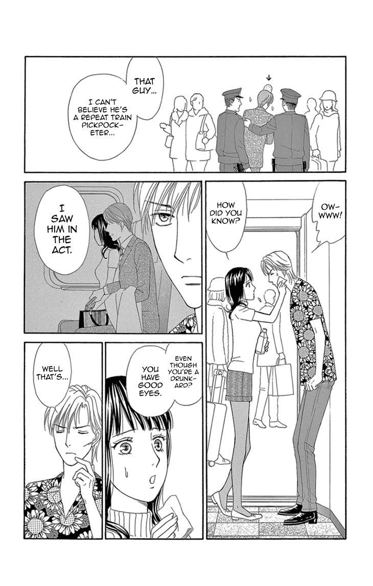 Koichirakashite Chapter 15 page 32 - Chapter 15: Lover For 2 Hours & 21 Minutes