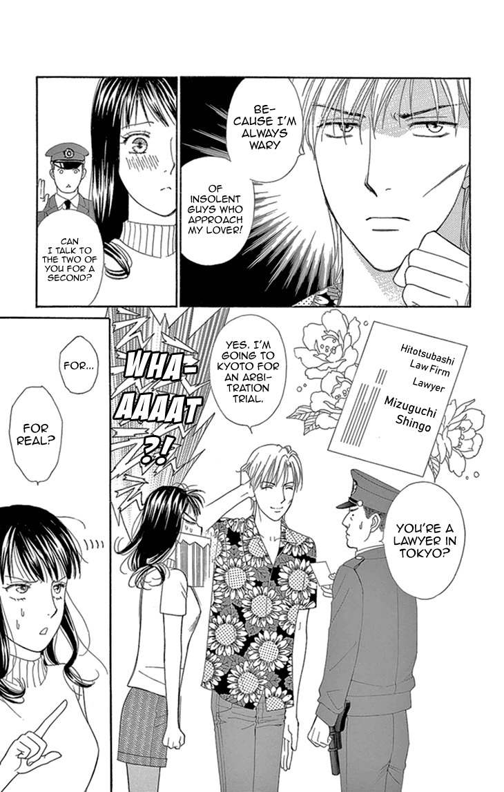 Koichirakashite Chapter 15 page 33 - Chapter 15: Lover For 2 Hours & 21 Minutes