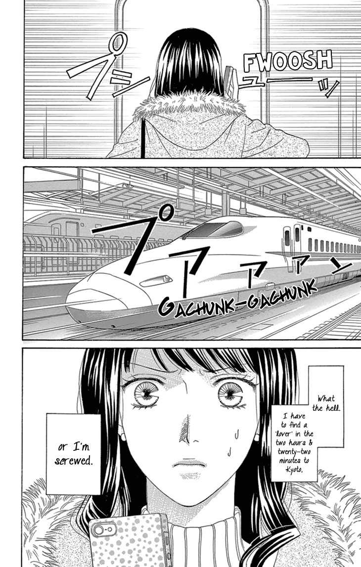 Koichirakashite Chapter 15 page 4 - Chapter 15: Lover For 2 Hours & 21 Minutes