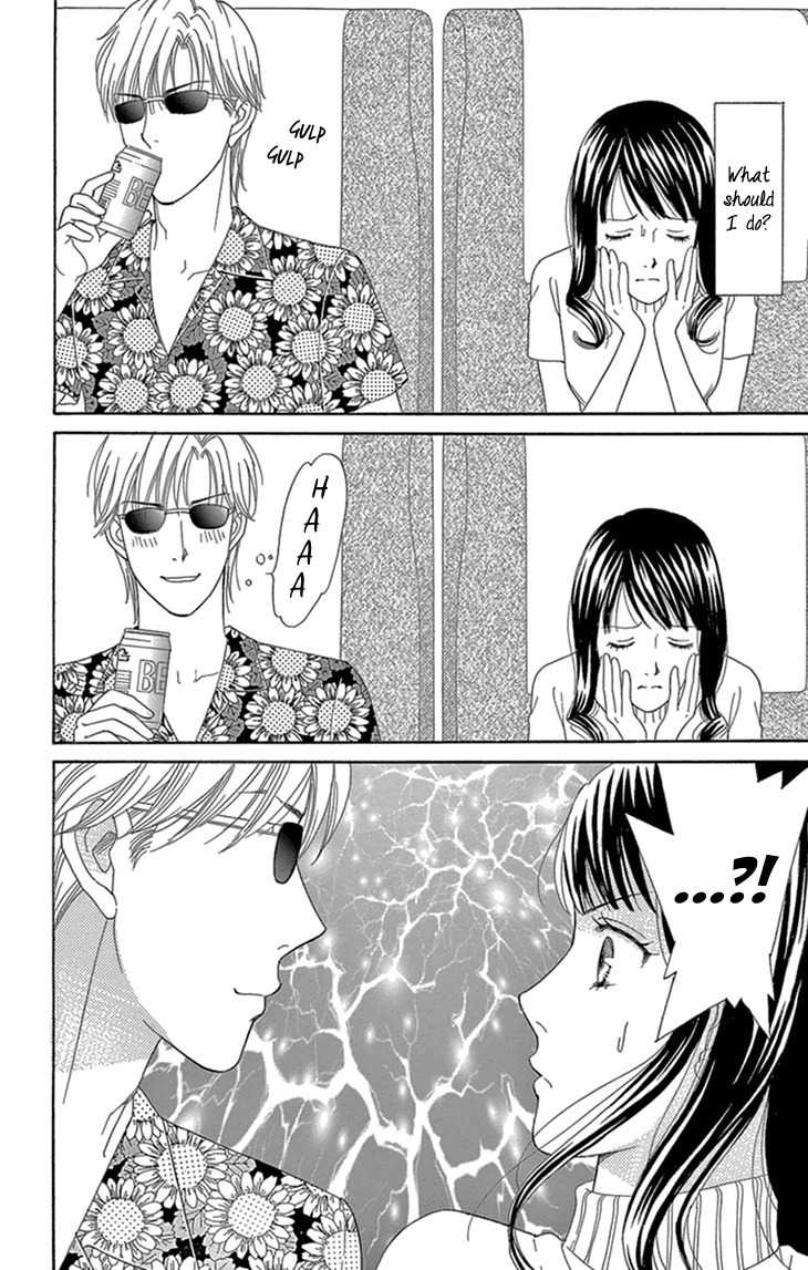 Koichirakashite Chapter 15 page 8 - Chapter 15: Lover For 2 Hours & 21 Minutes