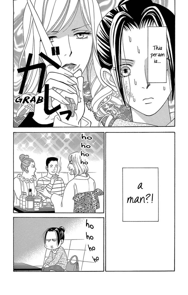 Koichirakashite Chapter 16 page 11 - Chapter 16: Girlfriend and Girl Friend