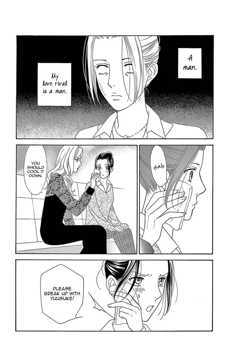 Koichirakashite Chapter 16 page 12 - Chapter 16: Girlfriend and Girl Friend