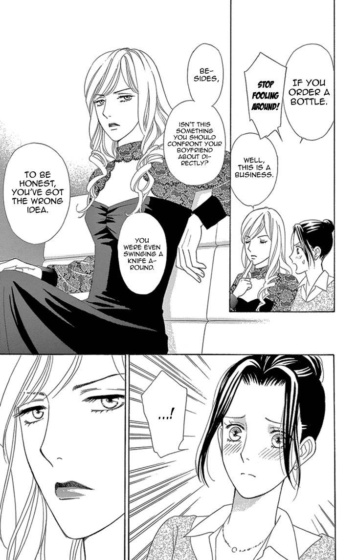 Koichirakashite Chapter 16 page 13 - Chapter 16: Girlfriend and Girl Friend