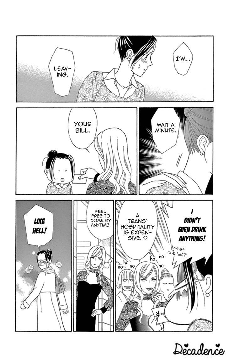 Koichirakashite Chapter 16 page 14 - Chapter 16: Girlfriend and Girl Friend