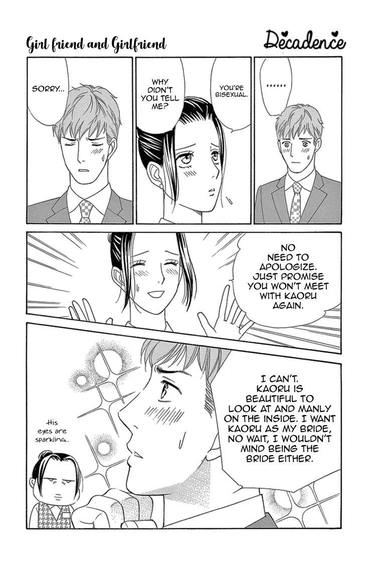 Koichirakashite Chapter 16 page 17 - Chapter 16: Girlfriend and Girl Friend