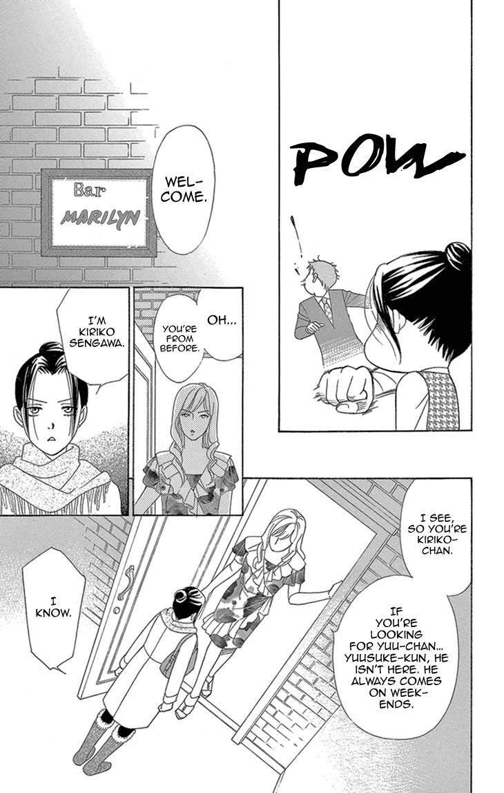 Koichirakashite Chapter 16 page 19 - Chapter 16: Girlfriend and Girl Friend