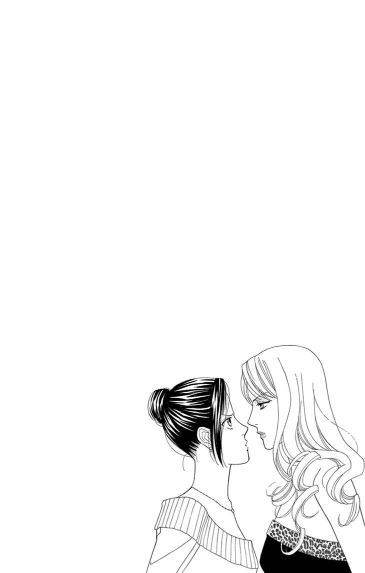 Koichirakashite Chapter 16 page 2 - Chapter 16: Girlfriend and Girl Friend