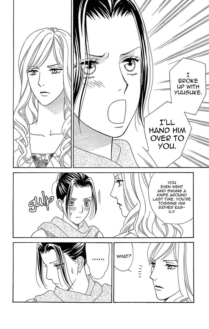 Koichirakashite Chapter 16 page 20 - Chapter 16: Girlfriend and Girl Friend