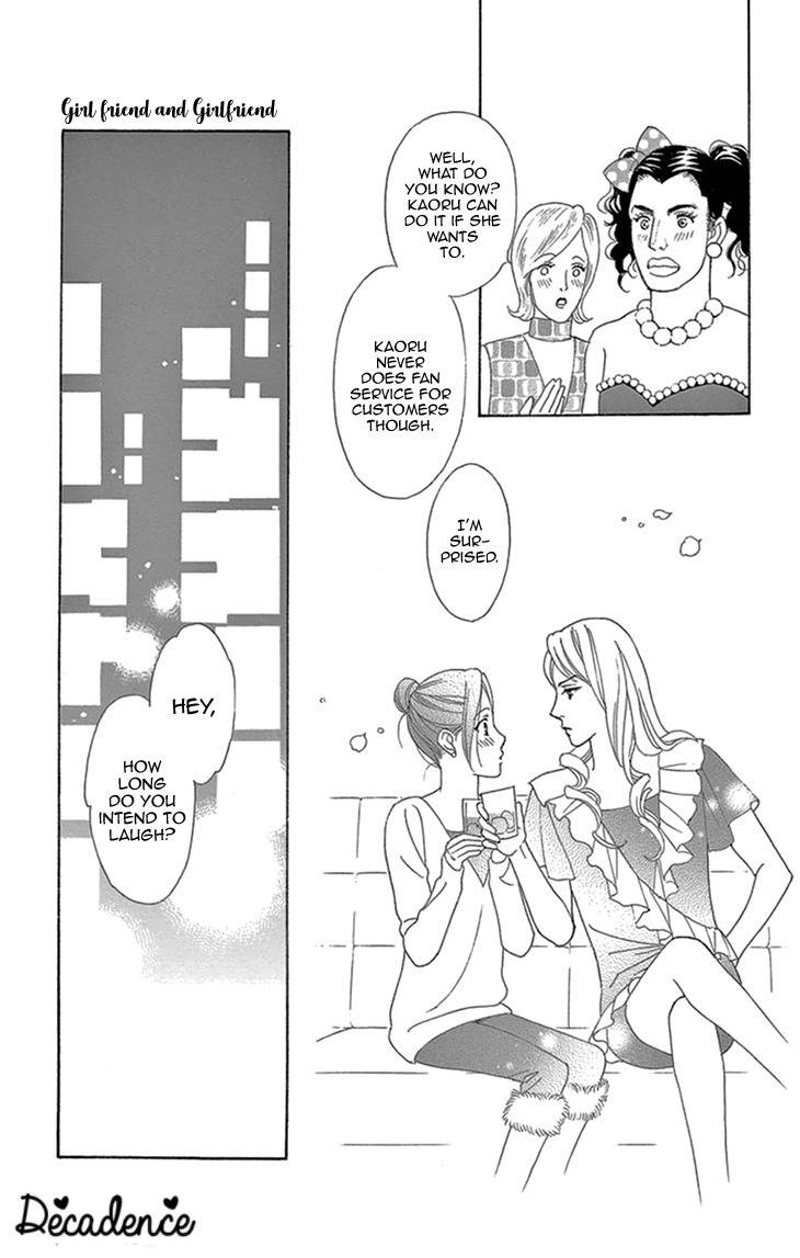 Koichirakashite Chapter 16 page 25 - Chapter 16: Girlfriend and Girl Friend
