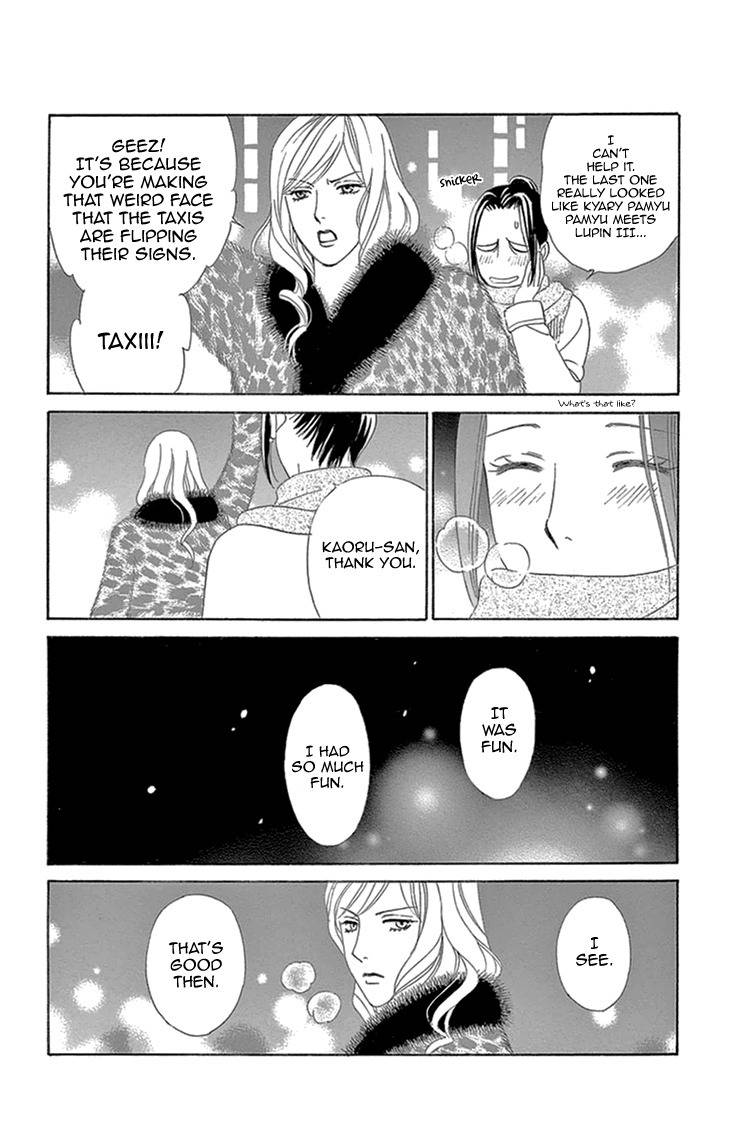 Koichirakashite Chapter 16 page 26 - Chapter 16: Girlfriend and Girl Friend