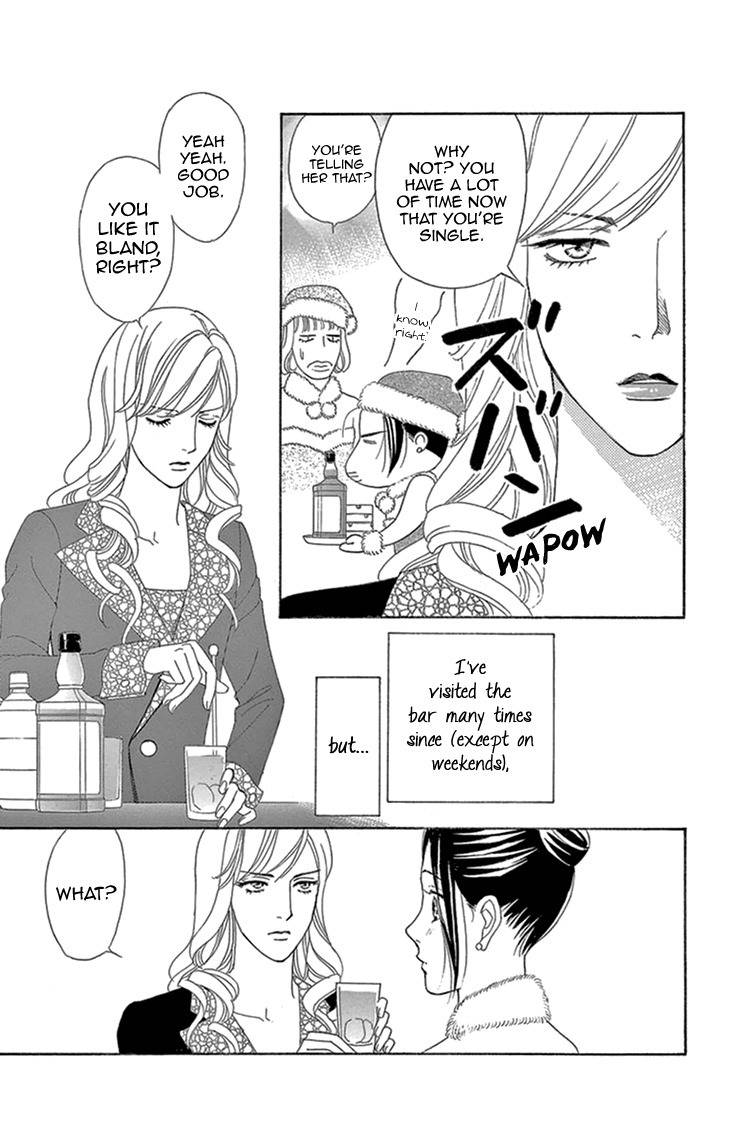 Koichirakashite Chapter 16 page 31 - Chapter 16: Girlfriend and Girl Friend