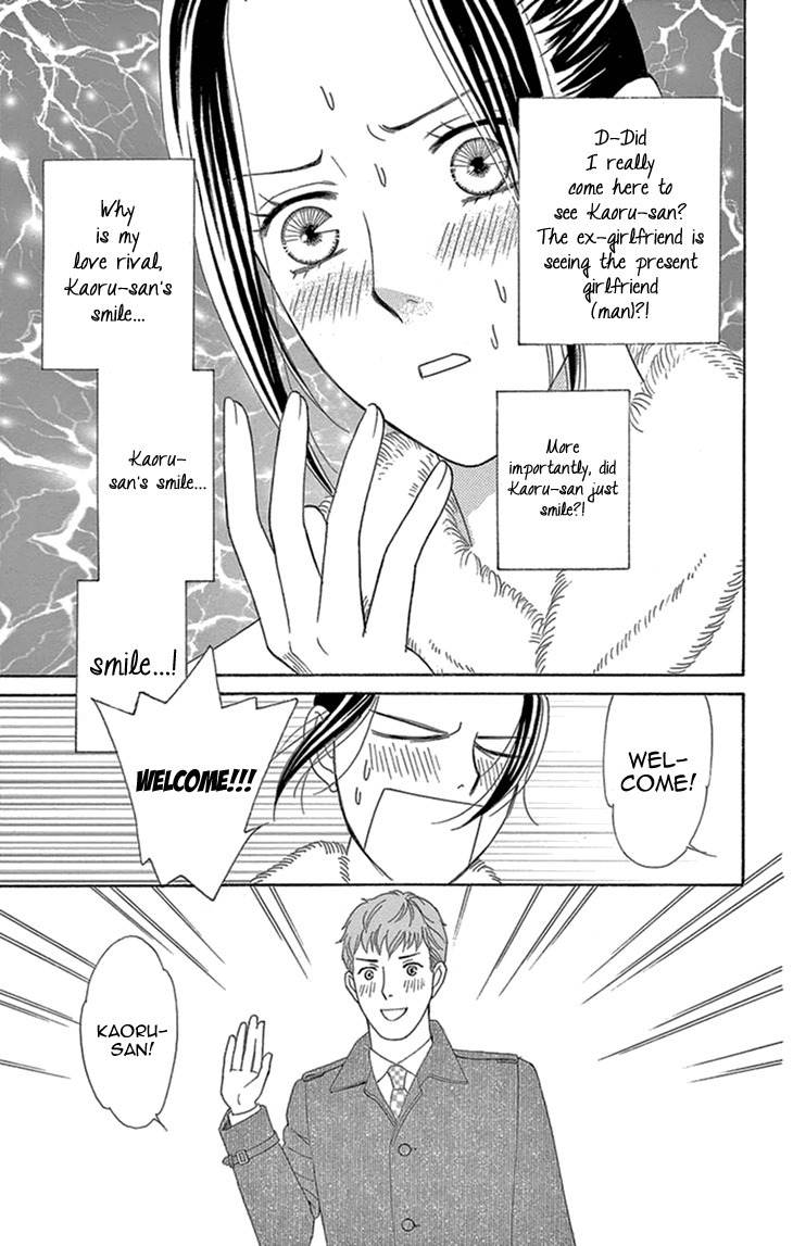 Koichirakashite Chapter 16 page 33 - Chapter 16: Girlfriend and Girl Friend