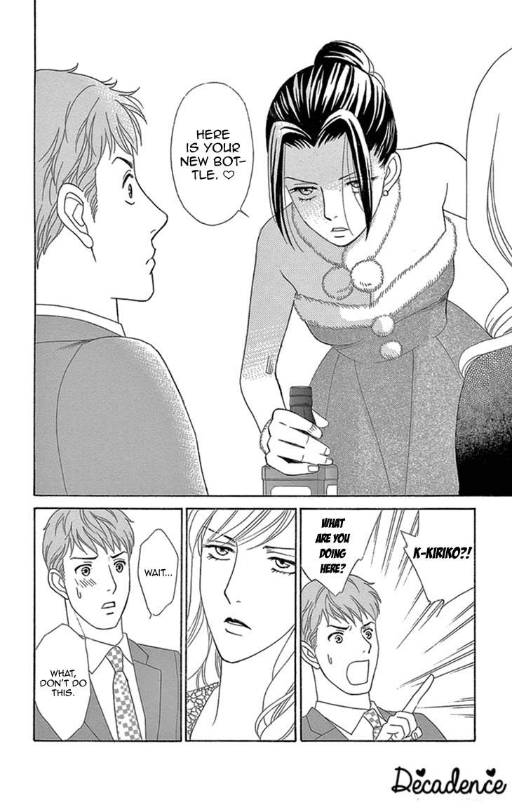 Koichirakashite Chapter 16 page 36 - Chapter 16: Girlfriend and Girl Friend