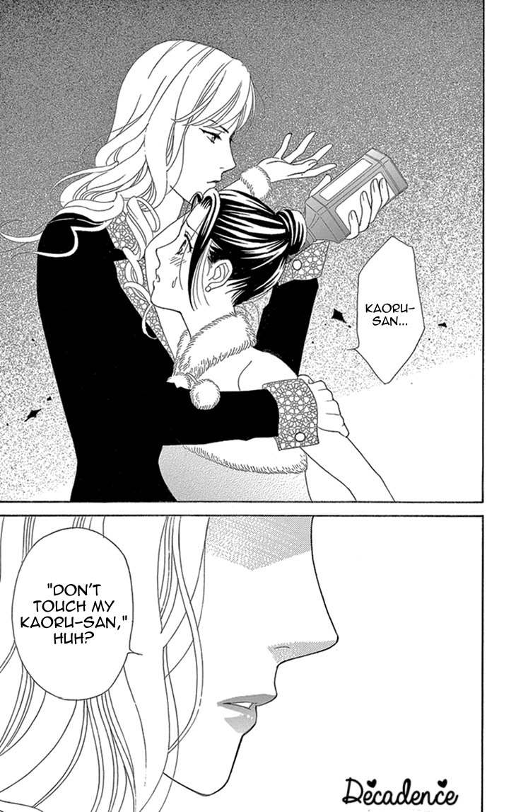 Koichirakashite Chapter 16 page 39 - Chapter 16: Girlfriend and Girl Friend