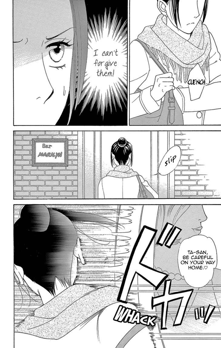 Koichirakashite Chapter 16 page 4 - Chapter 16: Girlfriend and Girl Friend