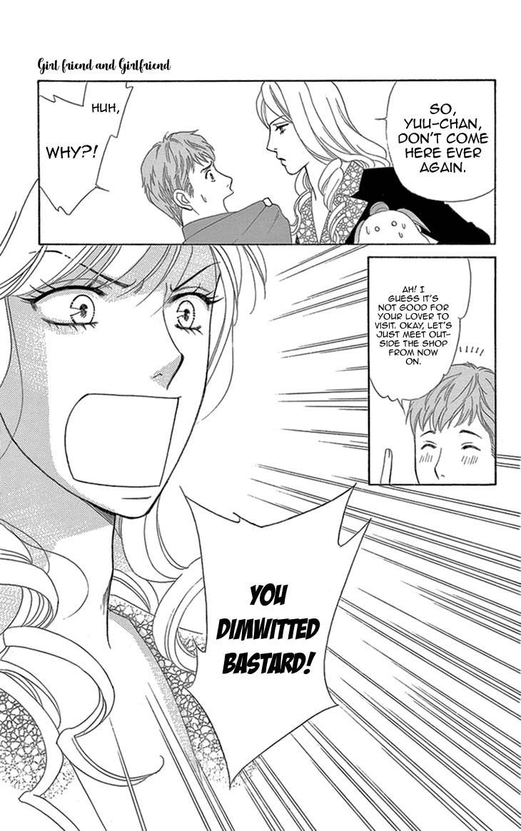 Koichirakashite Chapter 16 page 41 - Chapter 16: Girlfriend and Girl Friend