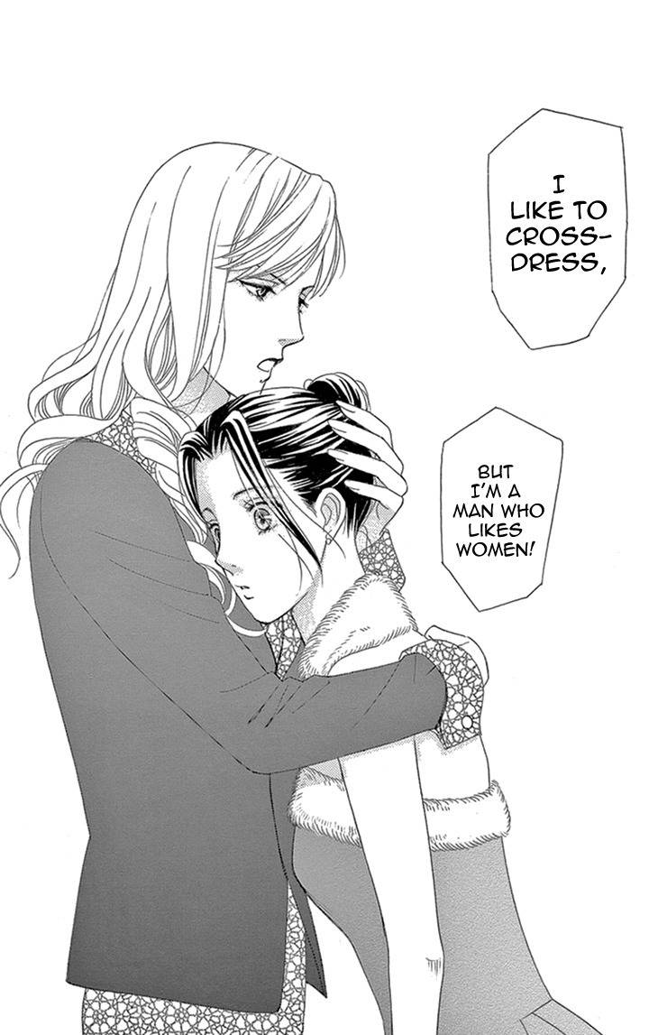 Koichirakashite Chapter 16 page 42 - Chapter 16: Girlfriend and Girl Friend
