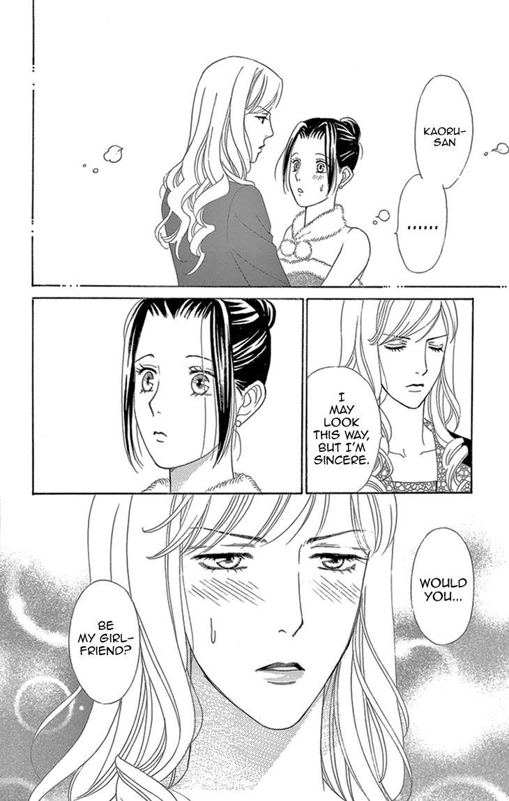 Koichirakashite Chapter 16 page 44 - Chapter 16: Girlfriend and Girl Friend