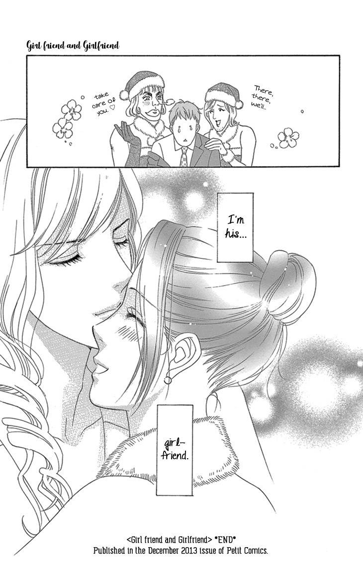 Koichirakashite Chapter 16 page 45 - Chapter 16: Girlfriend and Girl Friend