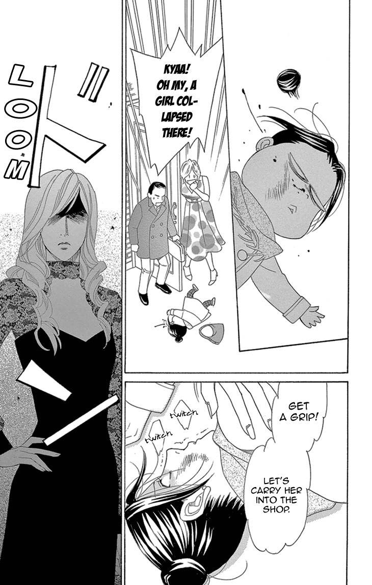 Koichirakashite Chapter 16 page 5 - Chapter 16: Girlfriend and Girl Friend