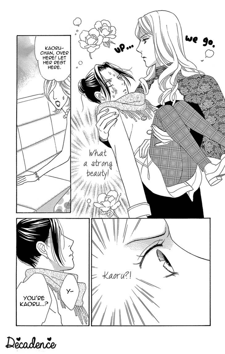 Koichirakashite Chapter 16 page 7 - Chapter 16: Girlfriend and Girl Friend