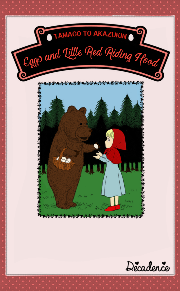 Koichirakashite Chapter 17 page 1 - Chapter 17: Eggs and Little Red Riding Hood [End] [END]
