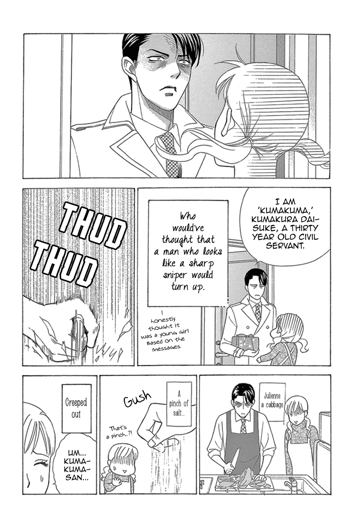 Koichirakashite Chapter 17 page 12 - Chapter 17: Eggs and Little Red Riding Hood [End] [END]