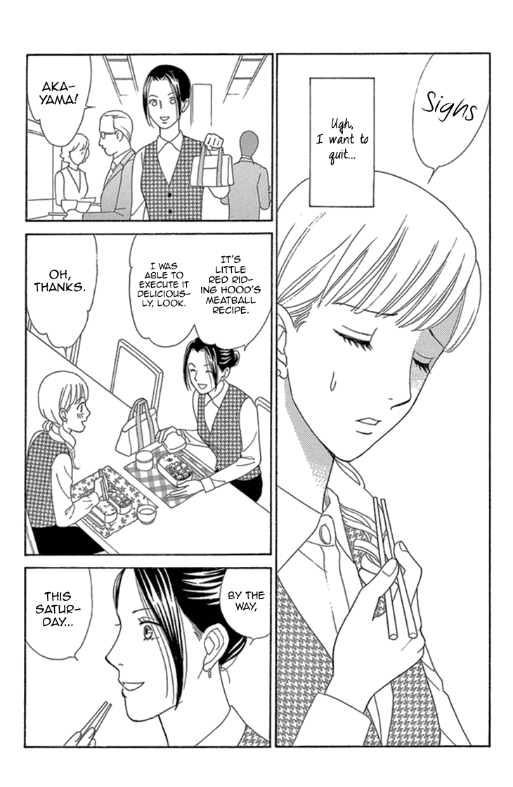 Koichirakashite Chapter 17 page 16 - Chapter 17: Eggs and Little Red Riding Hood [End] [END]