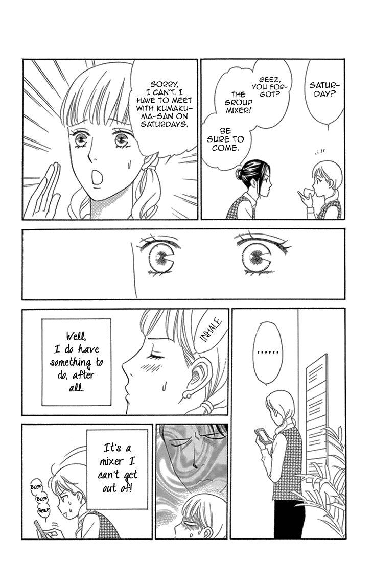Koichirakashite Chapter 17 page 17 - Chapter 17: Eggs and Little Red Riding Hood [End] [END]