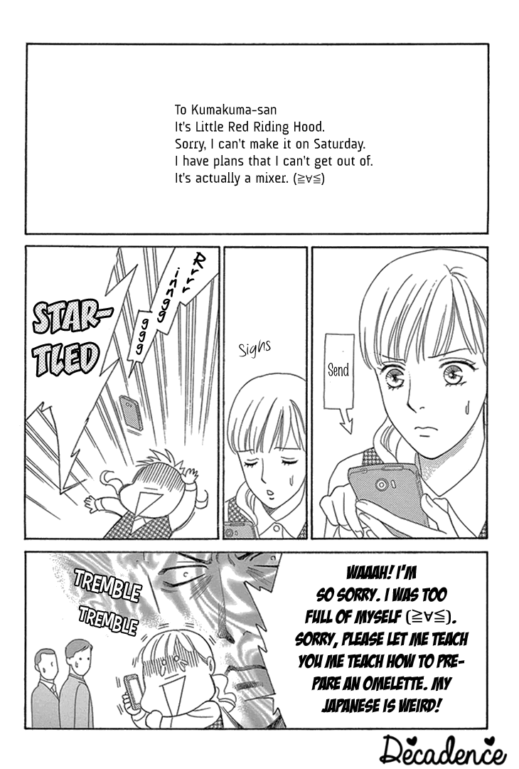 Koichirakashite Chapter 17 page 18 - Chapter 17: Eggs and Little Red Riding Hood [End] [END]