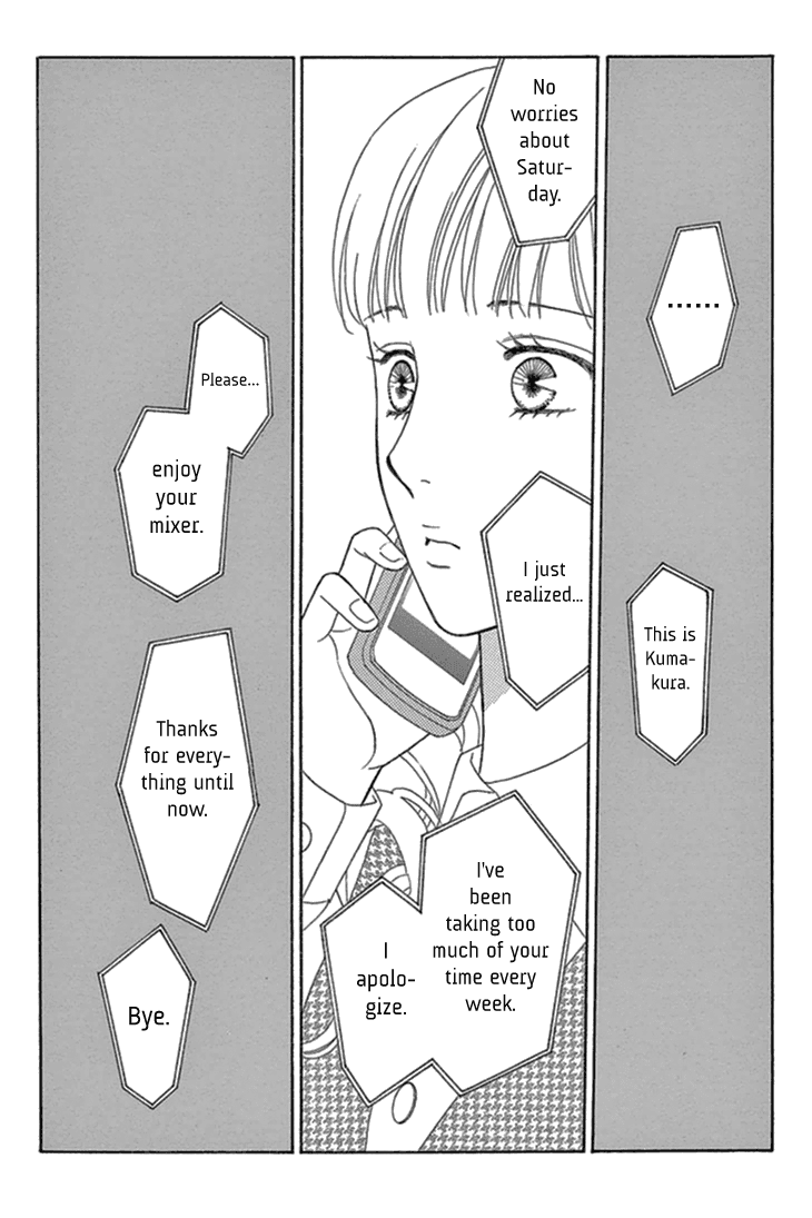 Koichirakashite Chapter 17 page 19 - Chapter 17: Eggs and Little Red Riding Hood [End] [END]