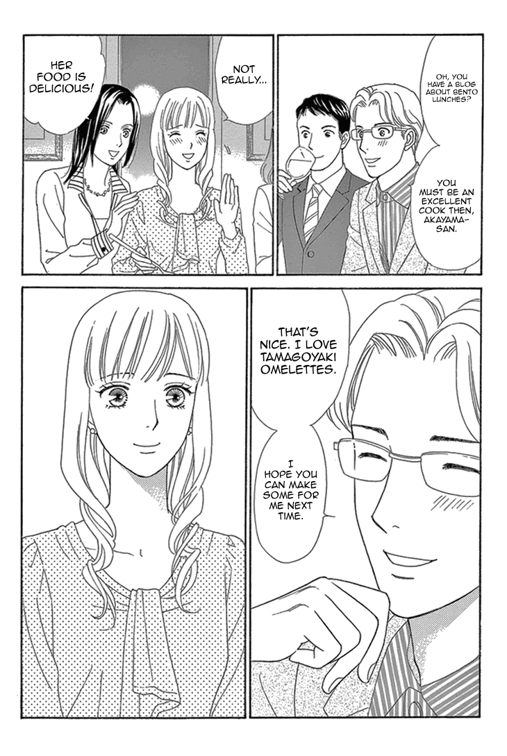 Koichirakashite Chapter 17 page 21 - Chapter 17: Eggs and Little Red Riding Hood [End] [END]
