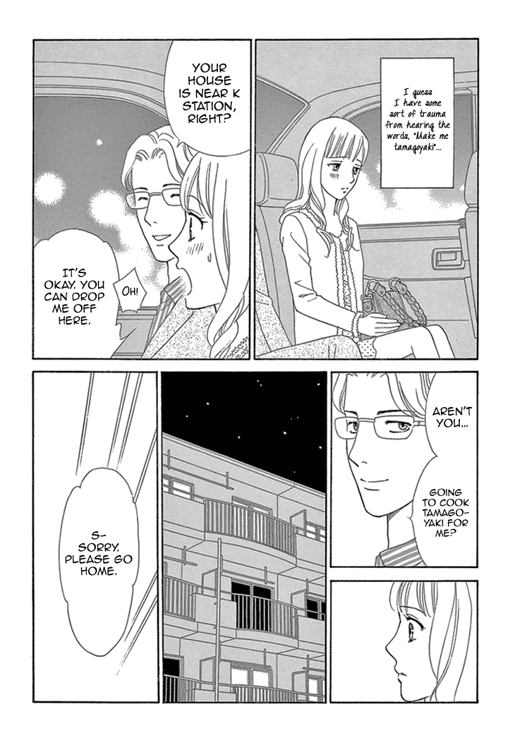 Koichirakashite Chapter 17 page 23 - Chapter 17: Eggs and Little Red Riding Hood [End] [END]