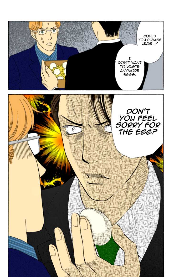 Koichirakashite Chapter 17 page 29 - Chapter 17: Eggs and Little Red Riding Hood [End] [END]