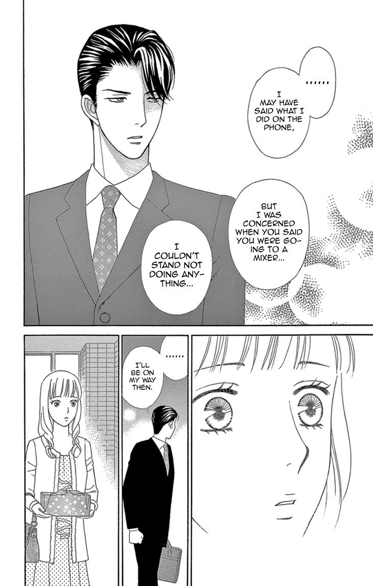 Koichirakashite Chapter 17 page 33 - Chapter 17: Eggs and Little Red Riding Hood [End] [END]