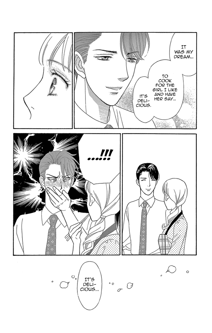 Koichirakashite Chapter 17 page 43 - Chapter 17: Eggs and Little Red Riding Hood [End] [END]