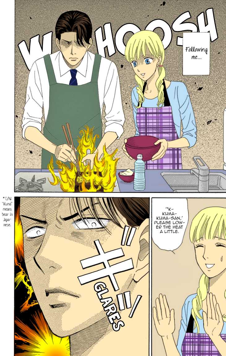 Koichirakashite Chapter 17 page 5 - Chapter 17: Eggs and Little Red Riding Hood [End] [END]