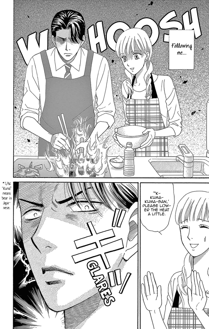 Koichirakashite Chapter 17 page 6 - Chapter 17: Eggs and Little Red Riding Hood [End] [END]