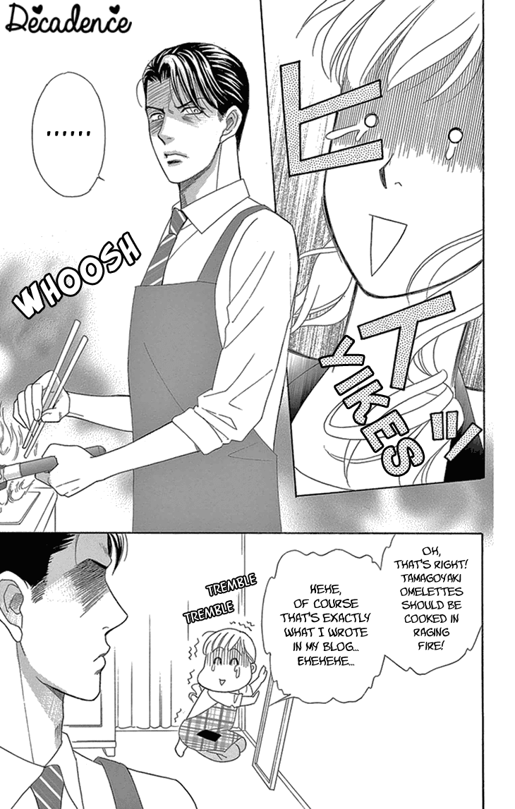 Koichirakashite Chapter 17 page 7 - Chapter 17: Eggs and Little Red Riding Hood [End] [END]