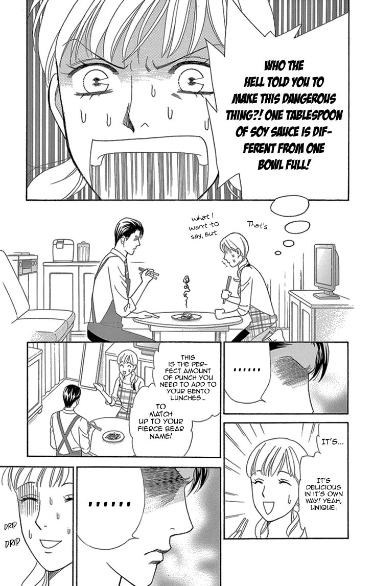 Koichirakashite Chapter 17 page 9 - Chapter 17: Eggs and Little Red Riding Hood [End] [END]