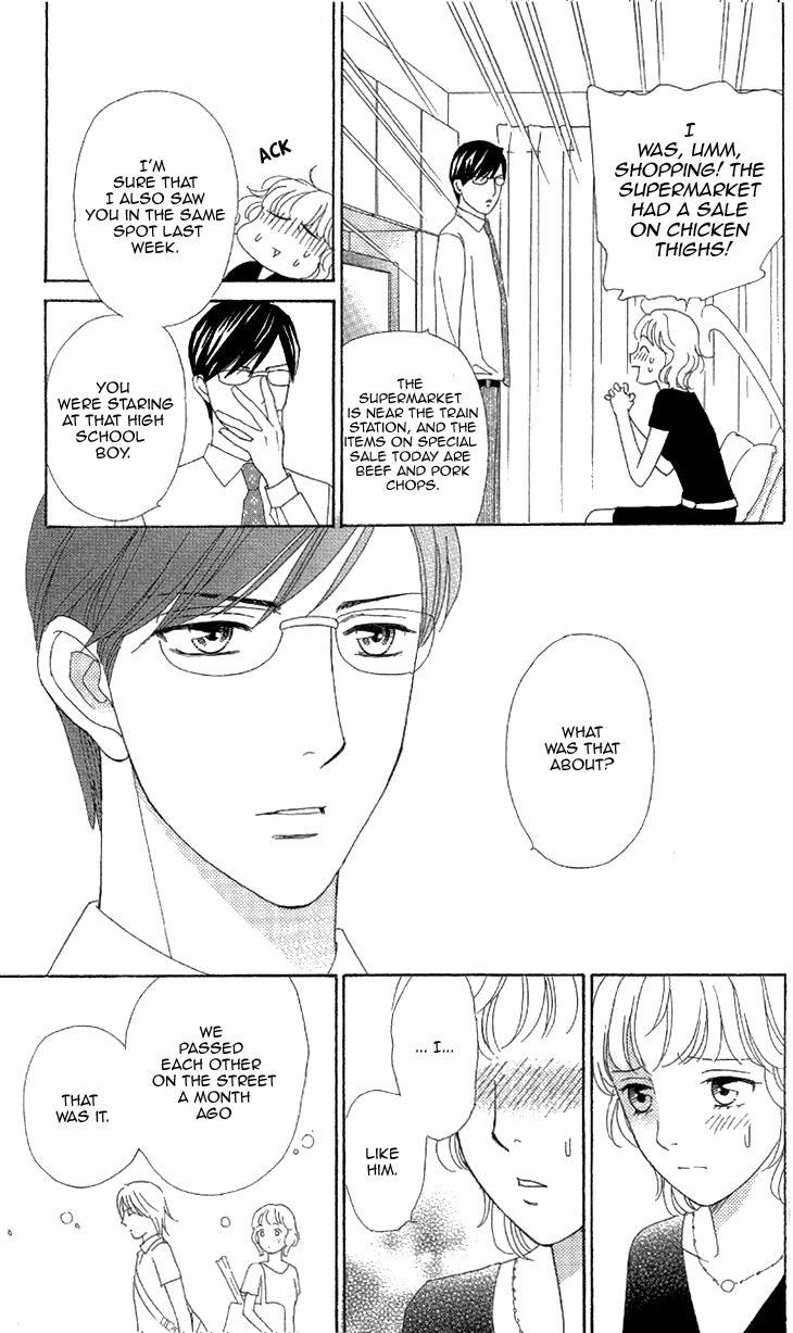 Koichirakashite Chapter 2 page 12 - Chapter 2