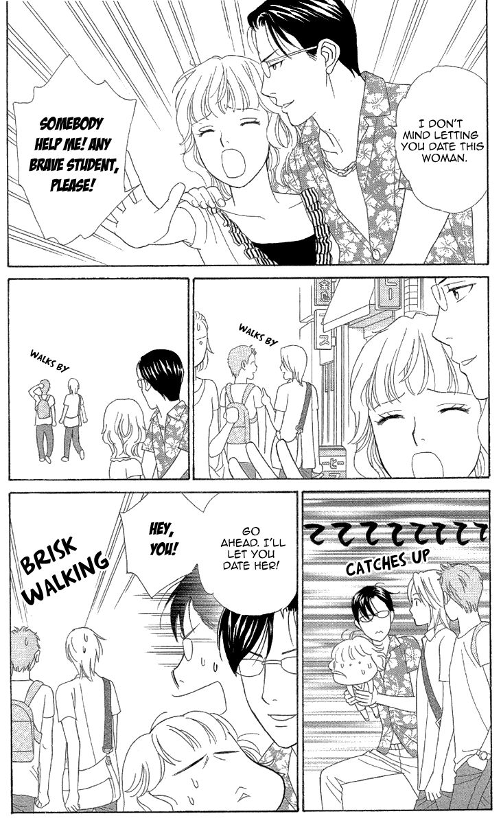 Koichirakashite Chapter 2 page 21 - Chapter 2