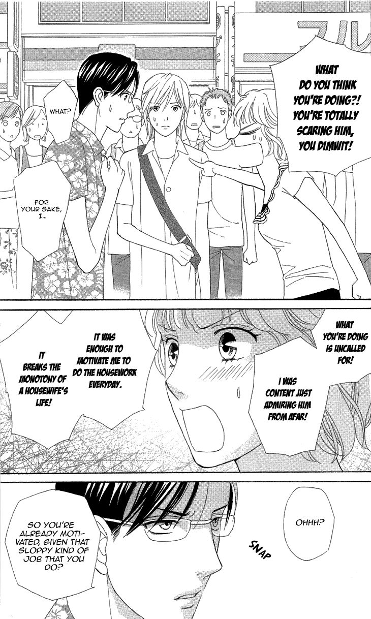 Koichirakashite Chapter 2 page 24 - Chapter 2