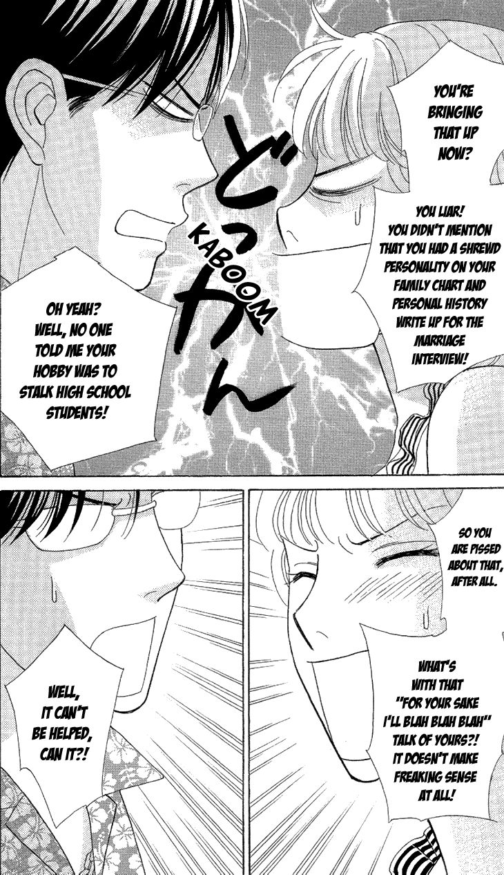 Koichirakashite Chapter 2 page 25 - Chapter 2