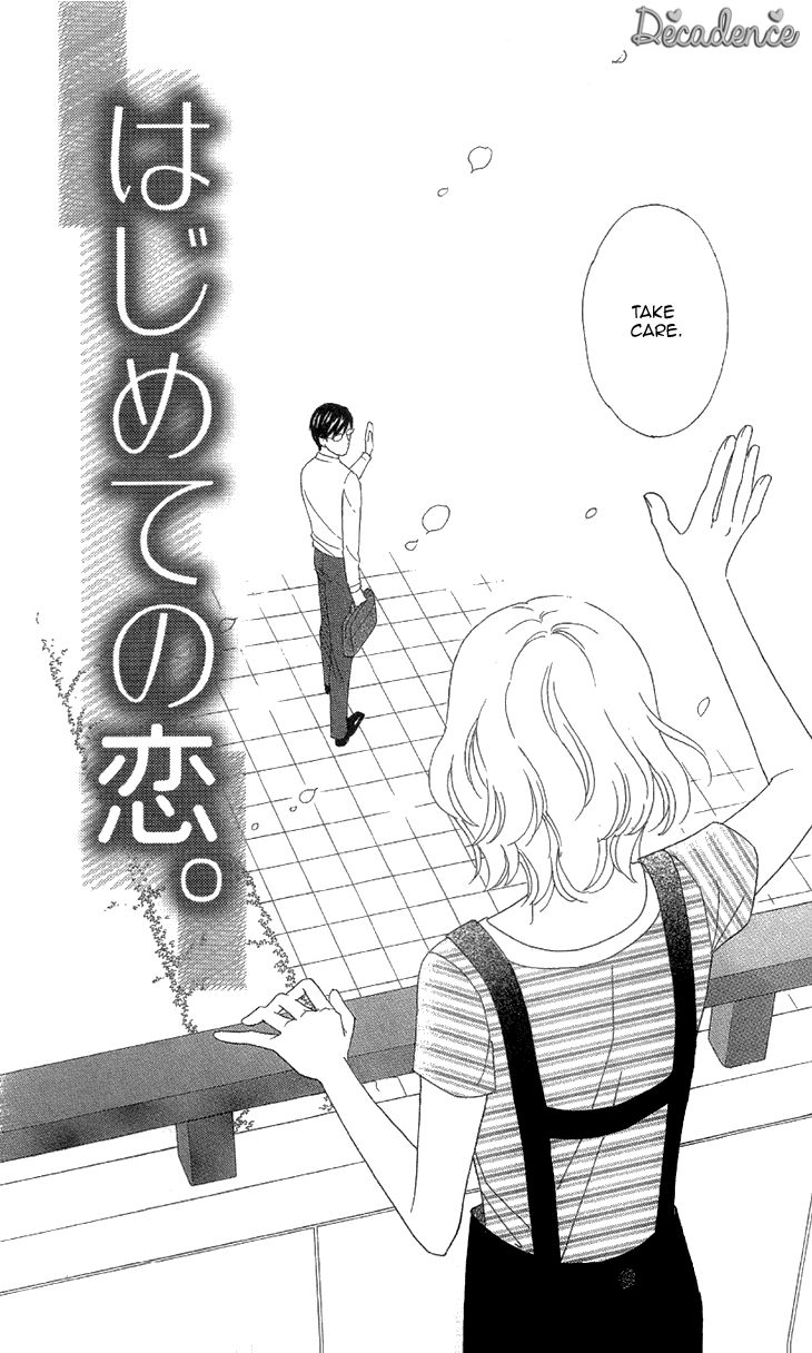 Koichirakashite Chapter 2 page 3 - Chapter 2