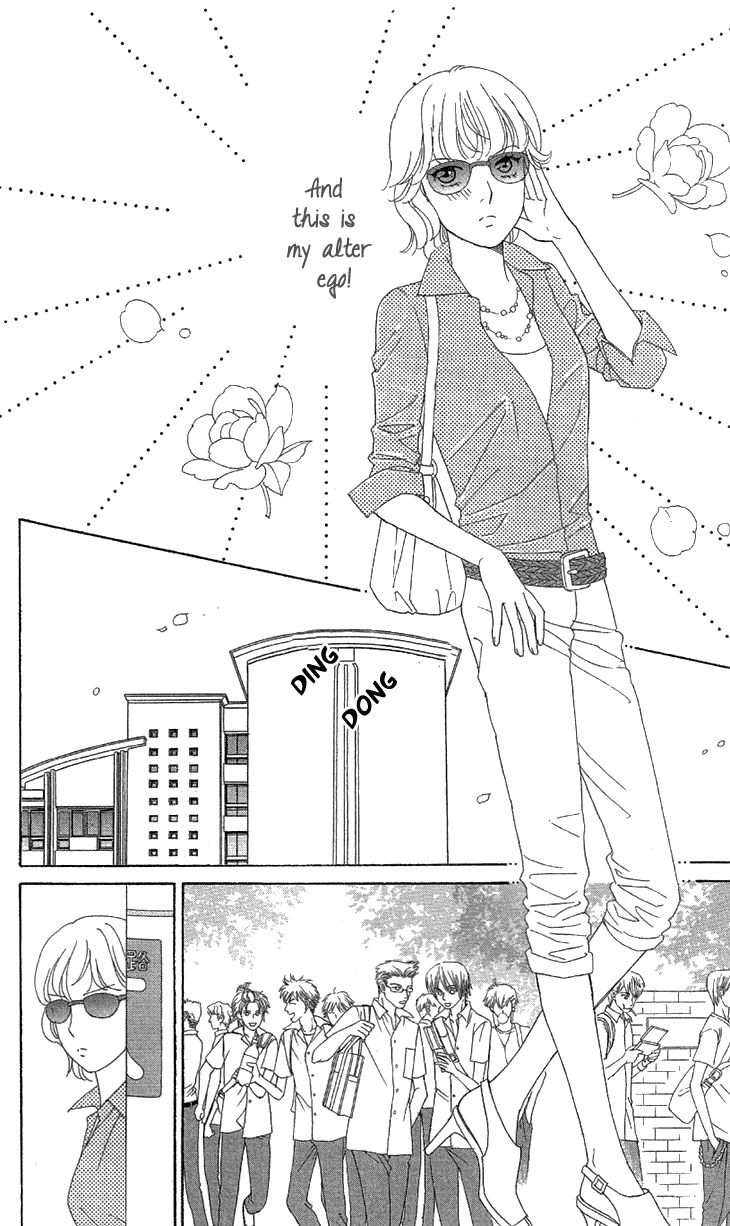 Koichirakashite Chapter 2 page 5 - Chapter 2