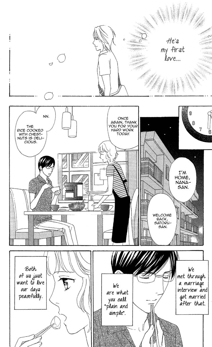 Koichirakashite Chapter 2 page 7 - Chapter 2
