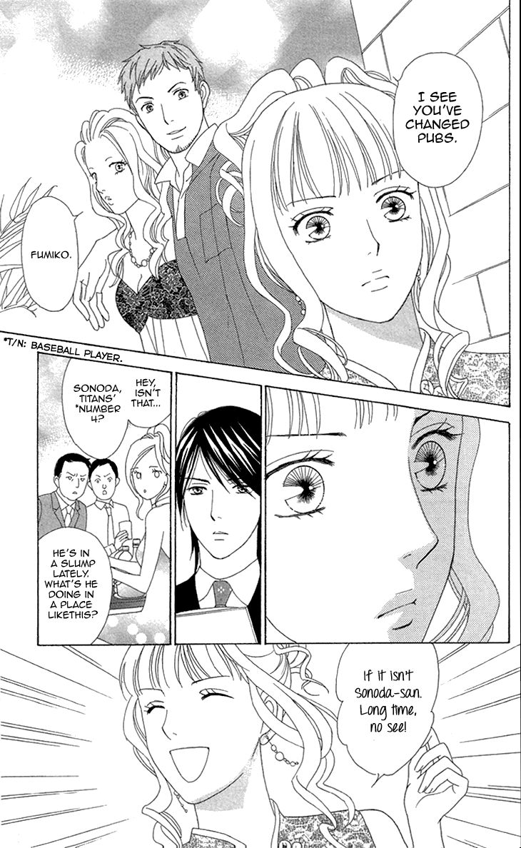 Koichirakashite Chapter 3 page 12 - Chapter 3
