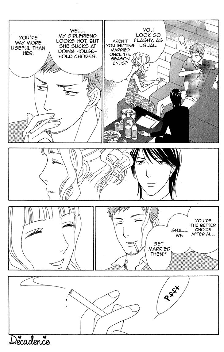 Koichirakashite Chapter 3 page 13 - Chapter 3